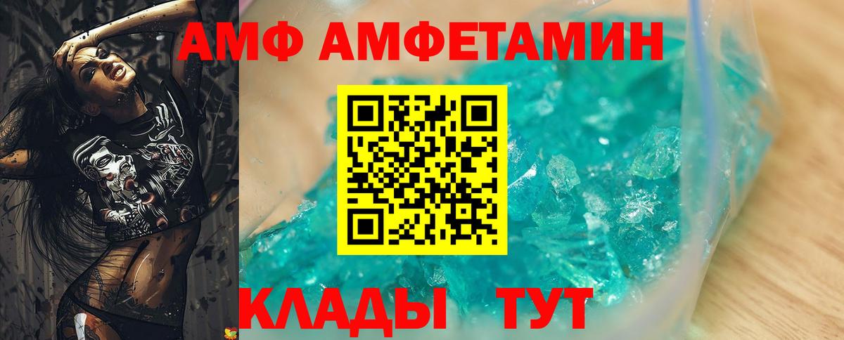 Amphetamine 98% Дубна