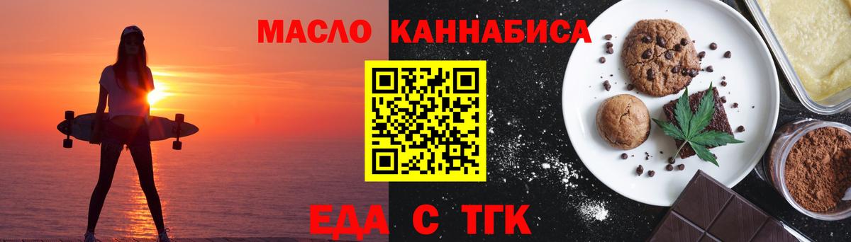 Дубна  Canna-Cookies конопля  Вход с VPN 