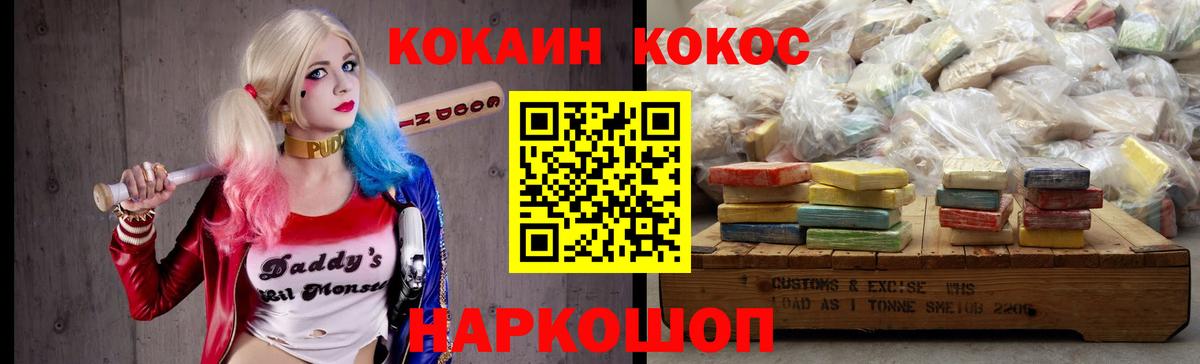 Дубна  Кокаин 98%  Кокаин Перу  Вход с VPN 