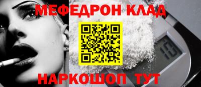 молекула духа Краснокаменск