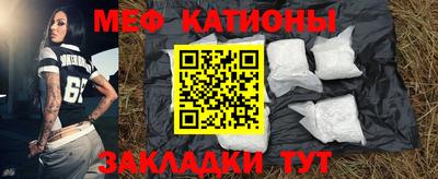 меф Краснознаменск