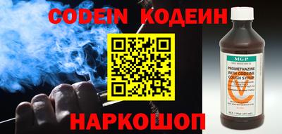 меф Краснознаменск