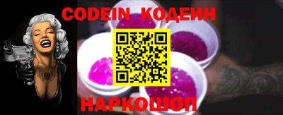молекула духа Краснокаменск