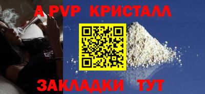 молекула духа Краснокаменск