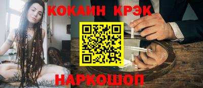меф Краснознаменск