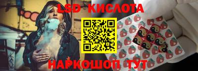 круглые Краснодар