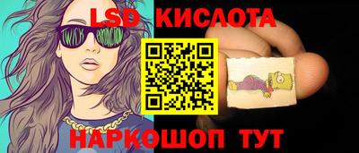 круглые Краснодар