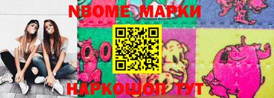 молекула духа Краснокаменск