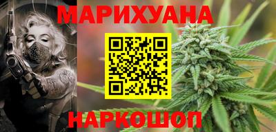 молекула духа Краснокаменск