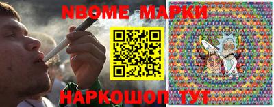 меф Краснознаменск