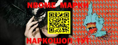 молекула духа Краснокаменск