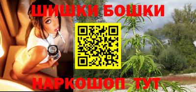 молекула духа Краснокаменск