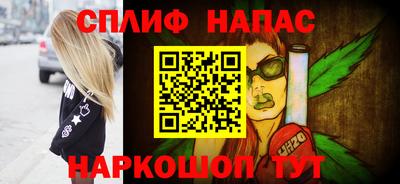 молекула духа Краснокаменск