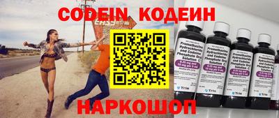 молекула духа Краснокаменск