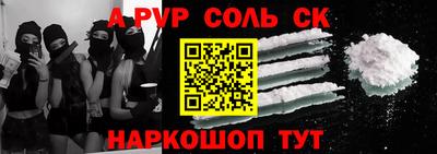 молекула духа Краснокаменск