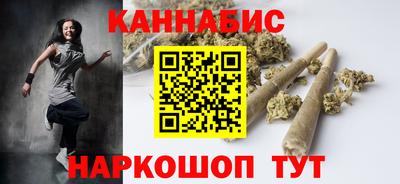 молекула духа Краснокаменск