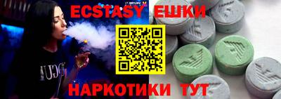молекула духа Краснокаменск