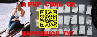 молекула духа Краснокаменск