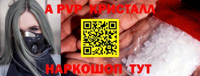 меф Краснознаменск