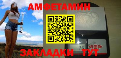 меф Краснознаменск