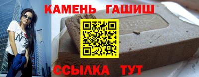 молекула духа Краснокаменск