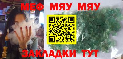 молекула духа Краснокаменск