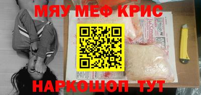 круглые Краснодар