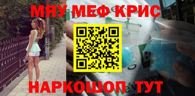 молекула духа Краснокаменск