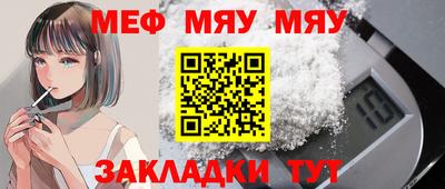 круглые Краснодар