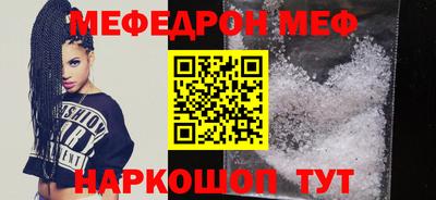 круглые Краснодар
