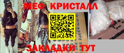 молекула духа Краснокаменск
