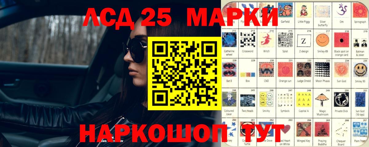 Дубна  LSD-25 экстази  Вход с VPN  LSD-25 экстази кислота 