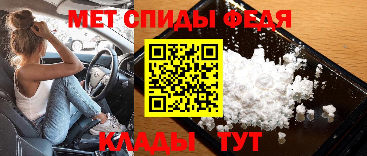 Метамфетамин витя Дубна