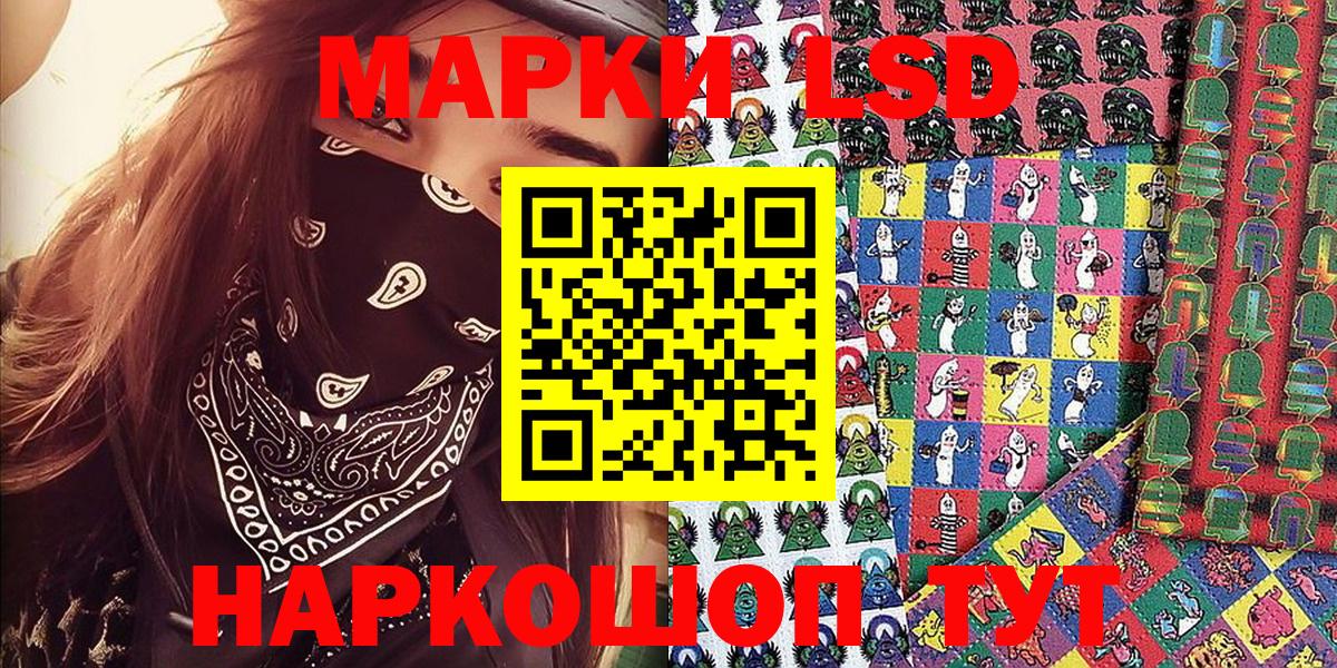 Марки NBOMe 1,8мг  Марки NBOMe 1,8мг  Вход с VPN  Дубна 