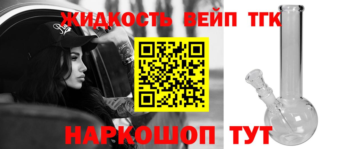 наркотики  Вход с VPN  Дистиллят ТГК гашишное масло  Дубна  ТГК Wax 