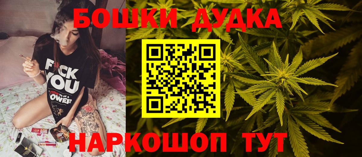 МЕТАДОН  Каннабис  Дубна  Вход с VPN  ГАШИШ  Меф МЯУ МЯУ кристаллы  ГАШ  COCAIN 